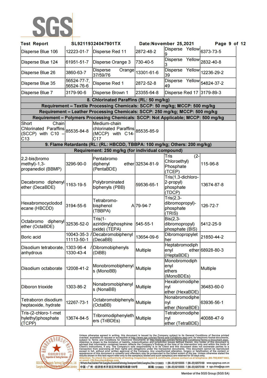 有害化學(xué)物質(zhì)零排放檢測(cè)報(bào)告